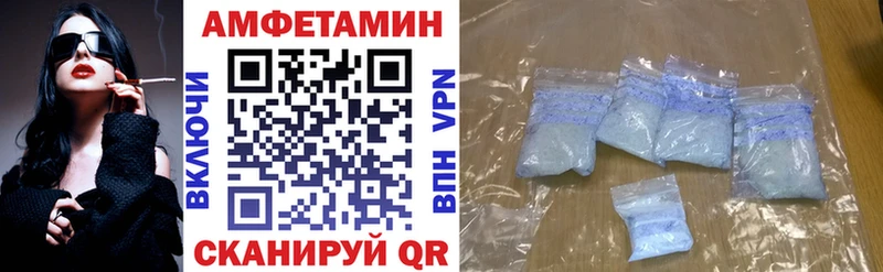 Амфетамин 97% Купить где Лосино-Петровский