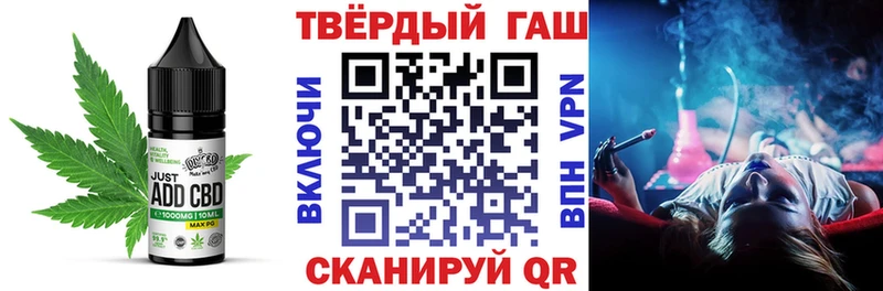 Купить где  Лосино-Петровский  Еда ТГК конопля 