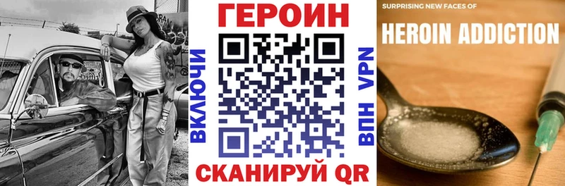 Купить  Лосино-Петровский  ГЕРОИН Афган 