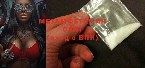 молекула духа Гусиноозёрск