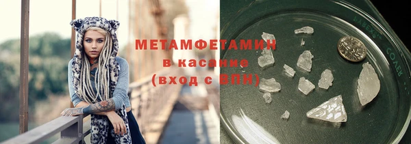 молекула духа Гусиноозёрск