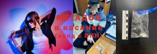 молекула духа Гусиноозёрск