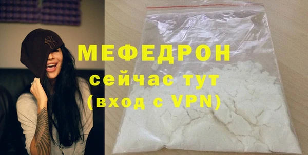 дистиллят марихуана Гусь-Хрустальный