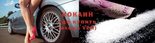 дистиллят марихуана Гусь-Хрустальный
