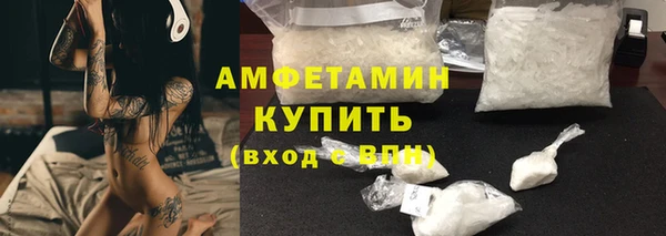 первитин Горняк
