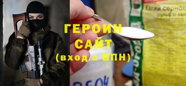 молекула духа Гусиноозёрск