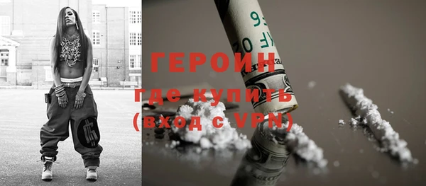молекула духа Гусиноозёрск