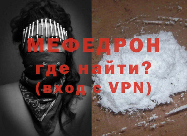 молекула духа Гусиноозёрск
