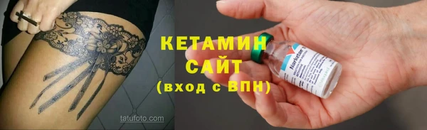 дистиллят марихуана Гусь-Хрустальный