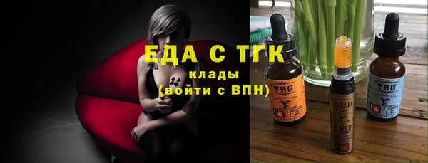 дистиллят марихуана Гусь-Хрустальный