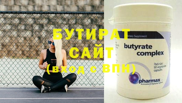 эйфоретик Гусев