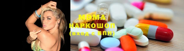 дистиллят марихуана Гусь-Хрустальный