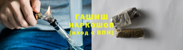 дистиллят марихуана Гусь-Хрустальный