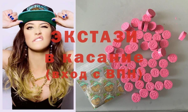 молекула духа Гусиноозёрск