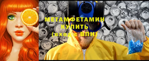 дистиллят марихуана Гусь-Хрустальный