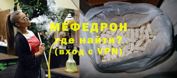 дистиллят марихуана Гусь-Хрустальный