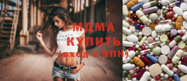 дистиллят марихуана Гусь-Хрустальный