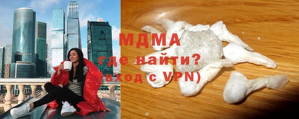 дистиллят марихуана Гусь-Хрустальный