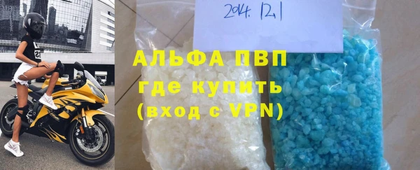 молекула духа Гусиноозёрск