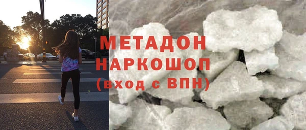 молекула духа Гусиноозёрск