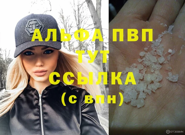 дистиллят марихуана Гусь-Хрустальный