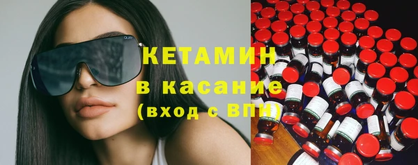 молекула духа Гусиноозёрск