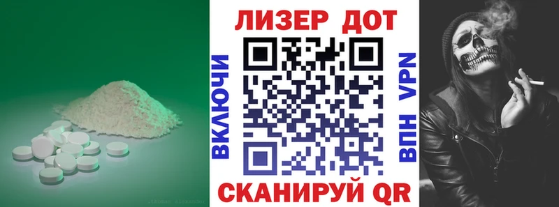 LSD-25 экстази ecstasy  Купить где  Лосино-Петровский 