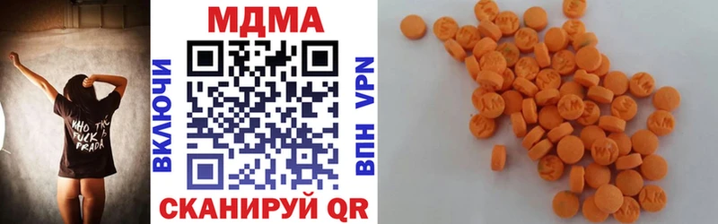 MDMA VHQ  Купить  Лосино-Петровский 