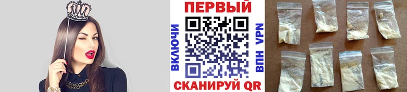 Первитин винт  Купить закладки  Лосино-Петровский 