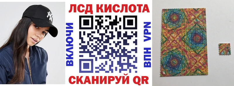 Купить Лосино-Петровский Марки 25I-NBOMe 1,8мг